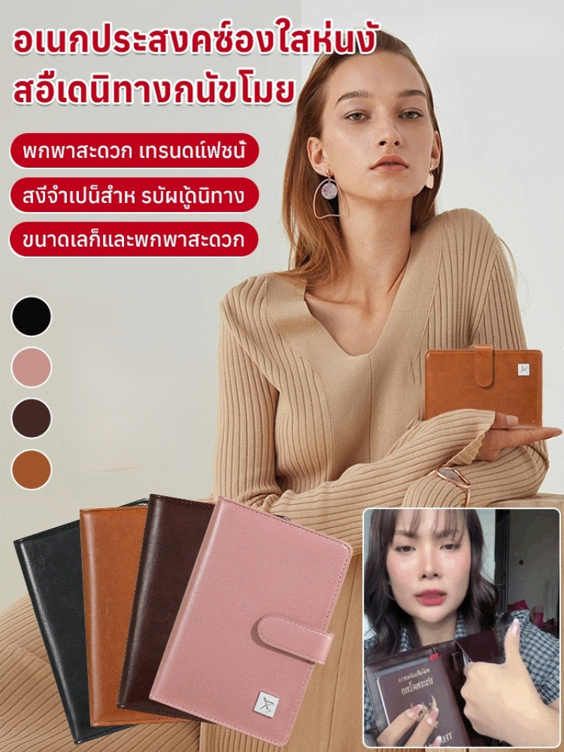 Travel Accessories Wallet - Multifunctional Travel Wallet Passport Holder Waterproof