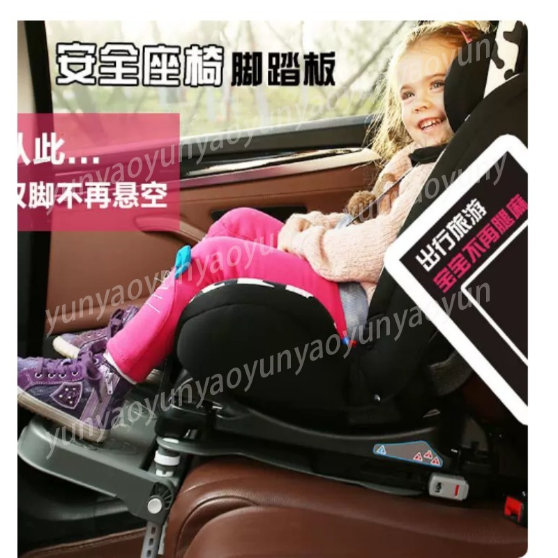 Portable Foldable Car Baby Foo - огляд і ціна Travel Accessories Baby